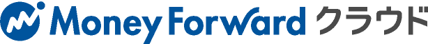 マネーフォワードクラウド